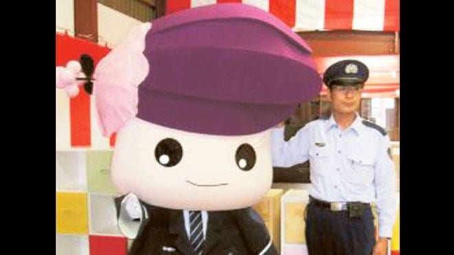asahikawa_prison_mascot.jpg