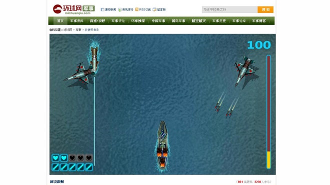 china_game2_screengrab.jpg